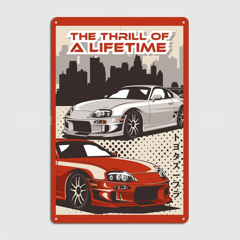 JDM Car Supra 2JZ Car legend Poster Metal Sign Custom Bedroom Room Decor Home Wall Decor Posters Indoor Wall Decoration
