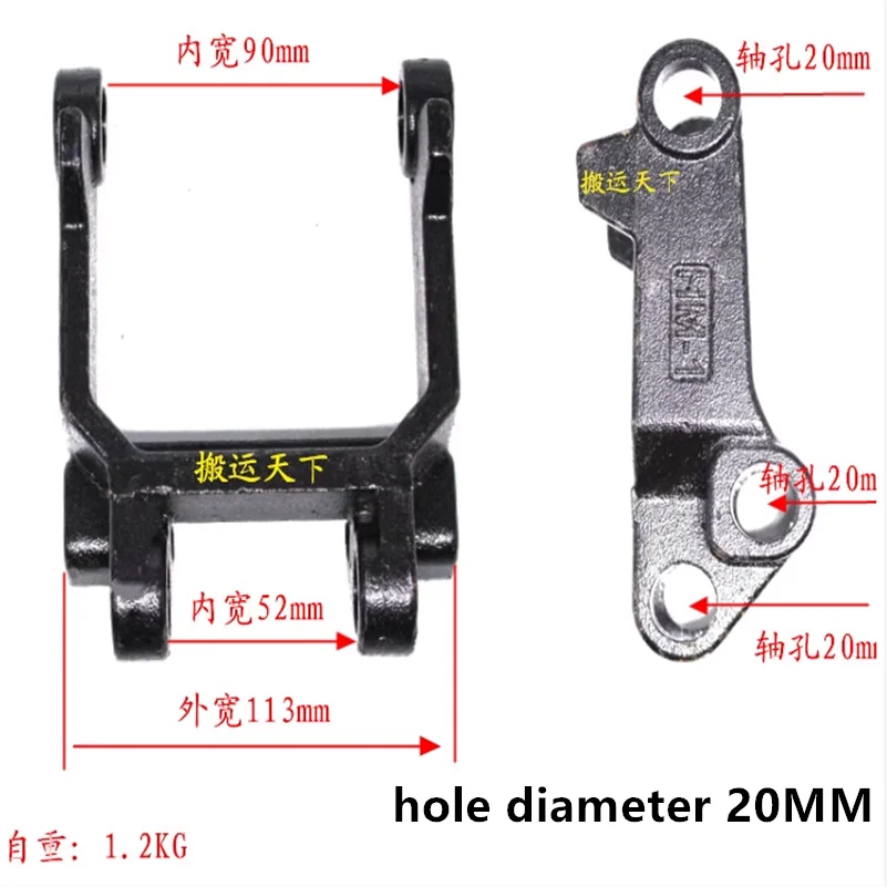 Hydraulic Forklift Portable Accessory PARTS Wheel Frame Bracket