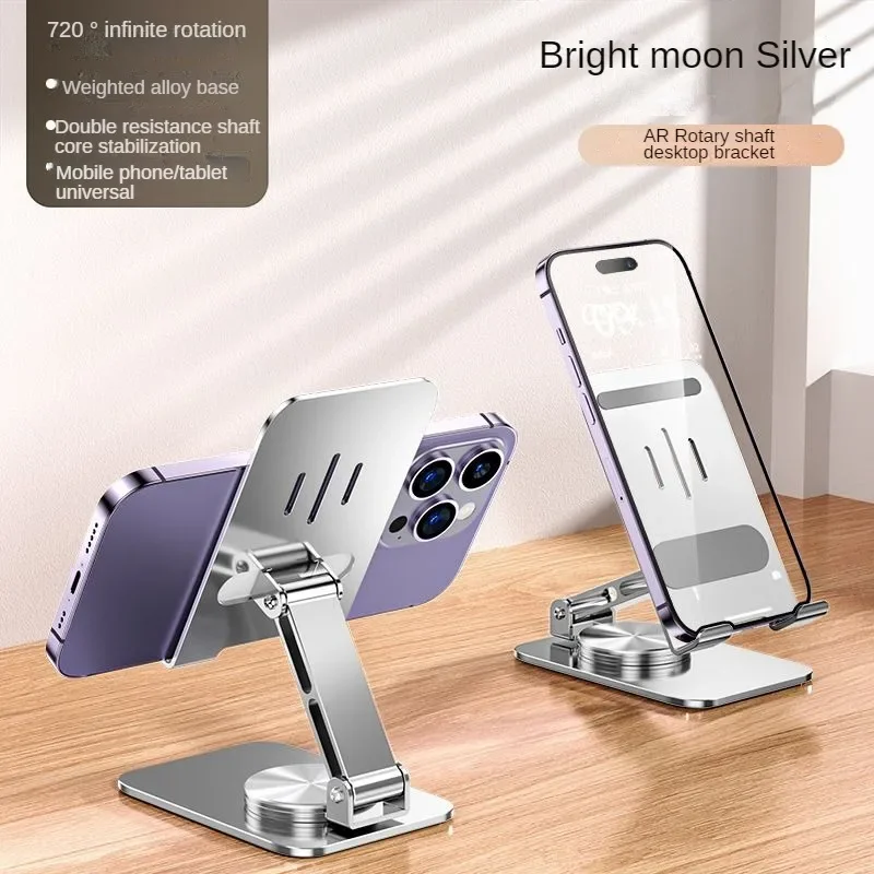 Cell Phone Holder Desktop Live Stands Wholesale Foldable Metal Jitterbug Photo Overhead Tablet  Gift Rotating