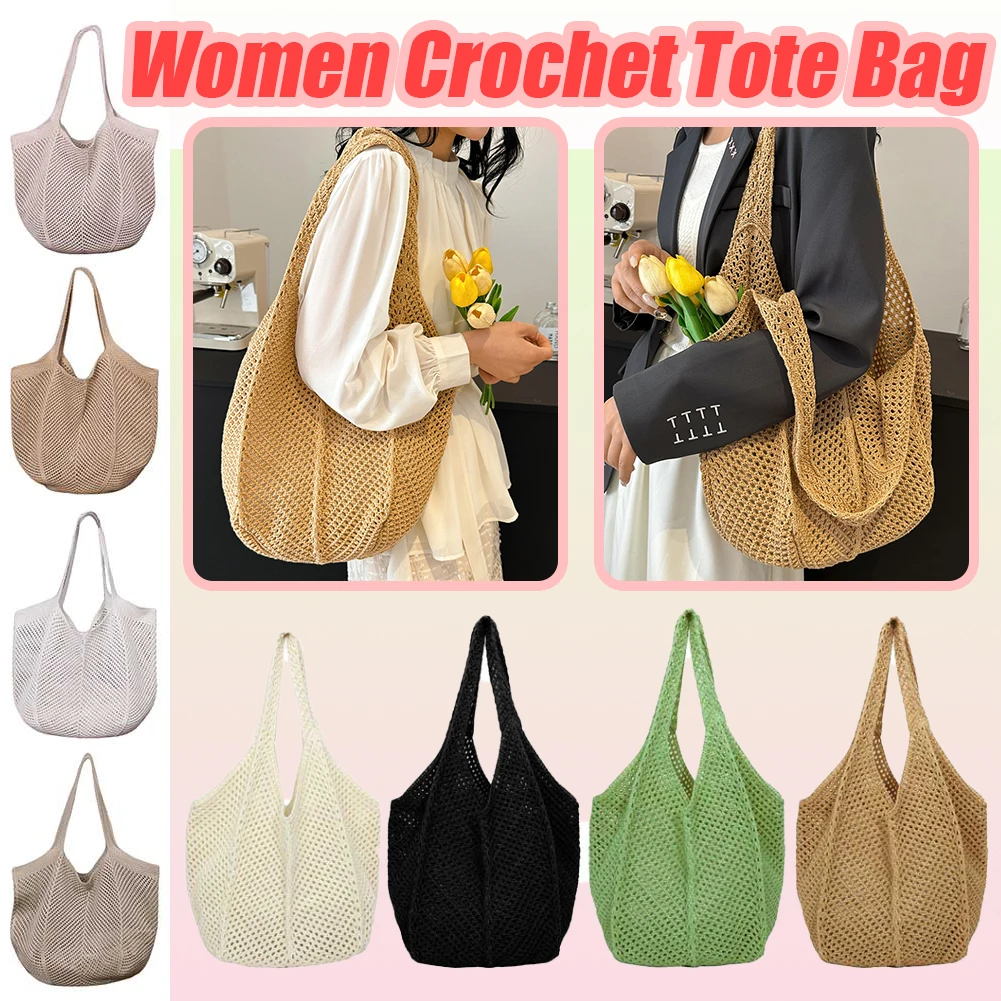 Women Crochet Tote Bag Fashion Knitted Bag Large Capacity Hollow Out Tote Bag Solid Color Woven Shoulder Bag for Travel Vacation