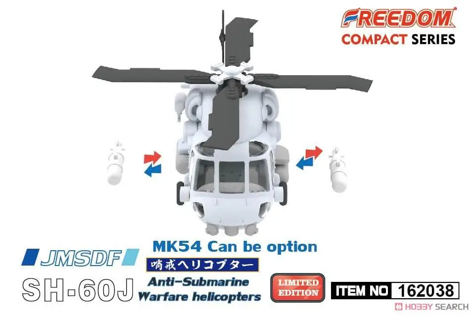 อิสระ เอฟ 162038    Compact Series:JMSDF SH-60J/K Limited Edition โมเดลพลาสติก