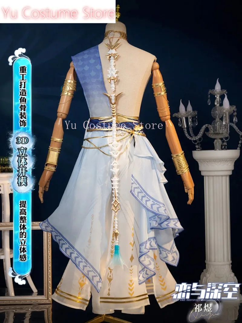 Deepspace Rafayel The God Of The Tides Cosplay Costume Cos Game Anime Party Uniform Hallowen Play Role Clothes Clothing