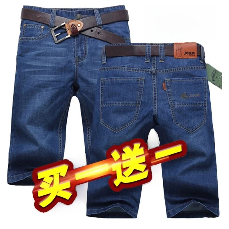 

Летние тонкие джинсовые шорты мужские прямого кроя, длиной до колена, повседневные, со средней посадкой, из хлопка, свободного кроя