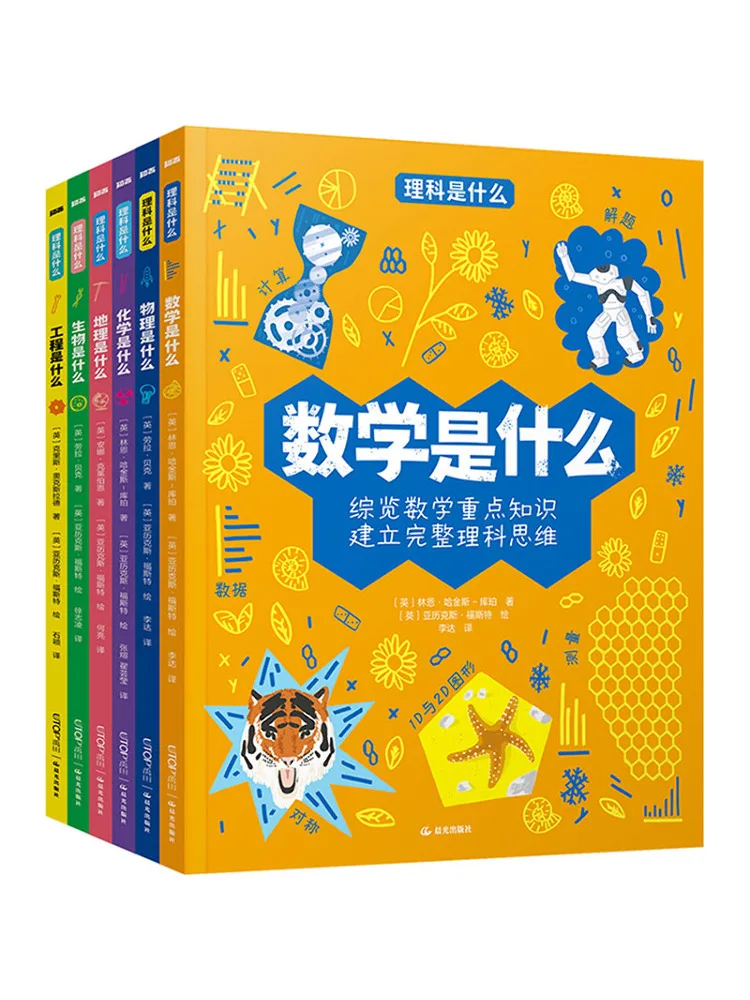 

Книга-комплект Winshare «Что такое наука», 6 книг