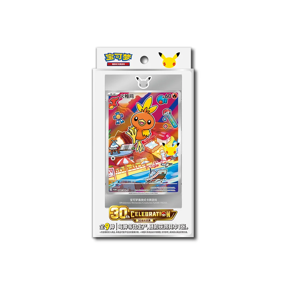 Neues 100% Offizielles Pokémon 30. Jubiläum Vol.3 Feier-Sonderillustrations-Set PTCG Vereinfachtes Chinesisch Geschenk