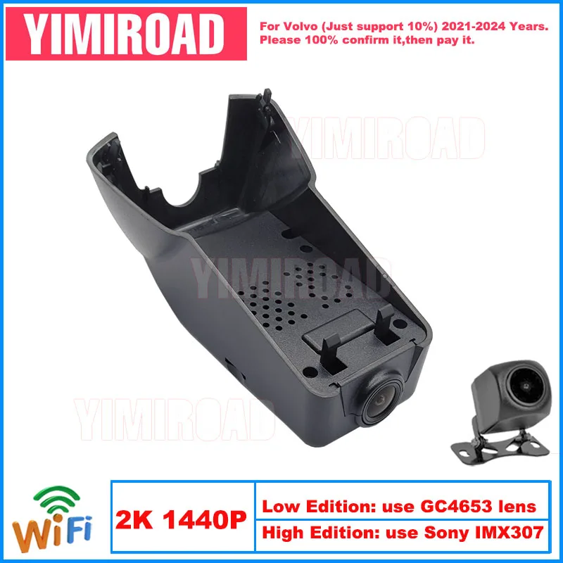 Yimiroad VLV23-2K 1440P Edition Wifi Car Dvr Recorder Dash Camera For Volvo XC40 Recharge Pure Electric B3 B4 2021-2024 10% Cars