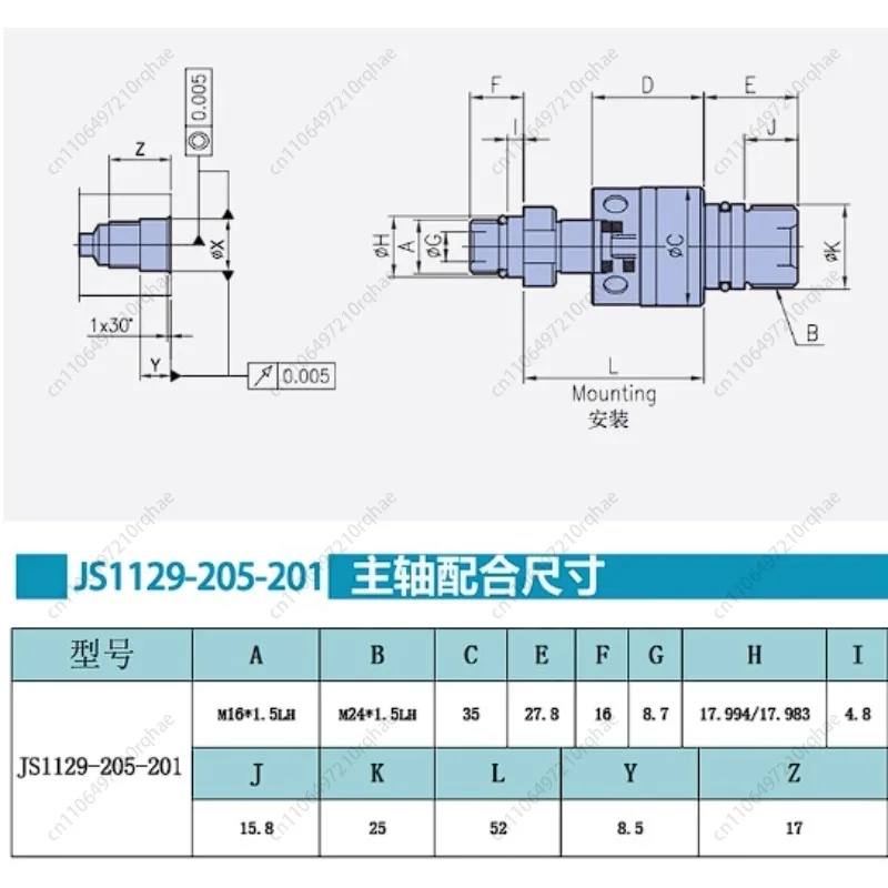 

1129-205-201 Disengagement Center Outlet Machine Tool Spindle High-speed Rotary Joint