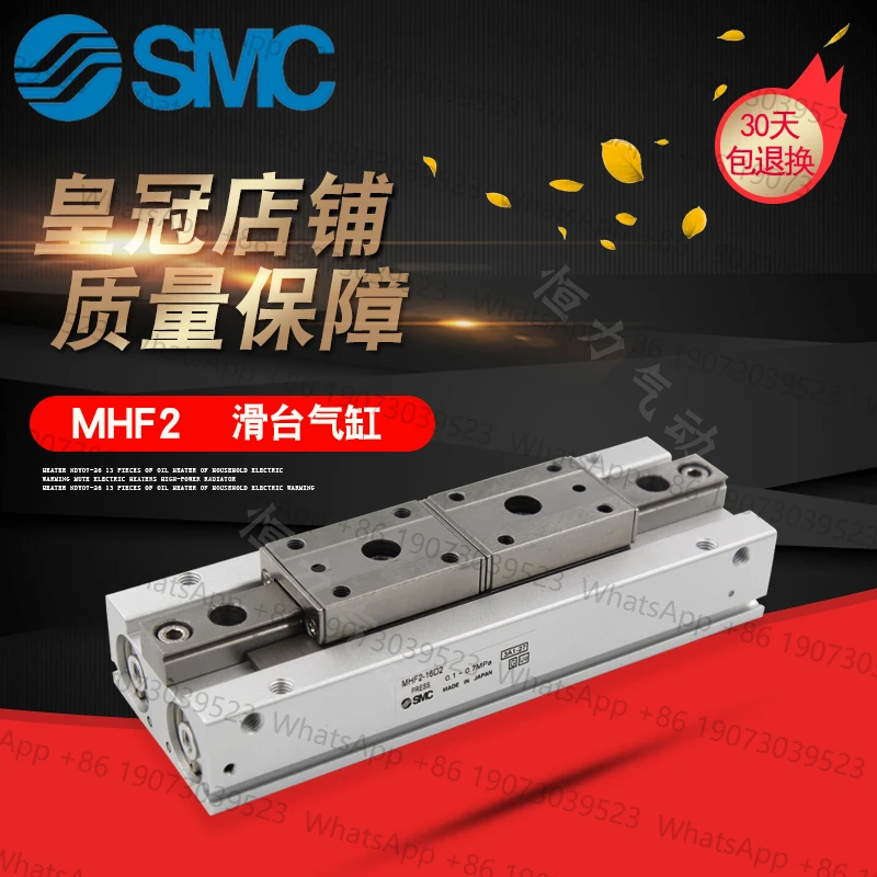 Pneumatic Thin Air … - image