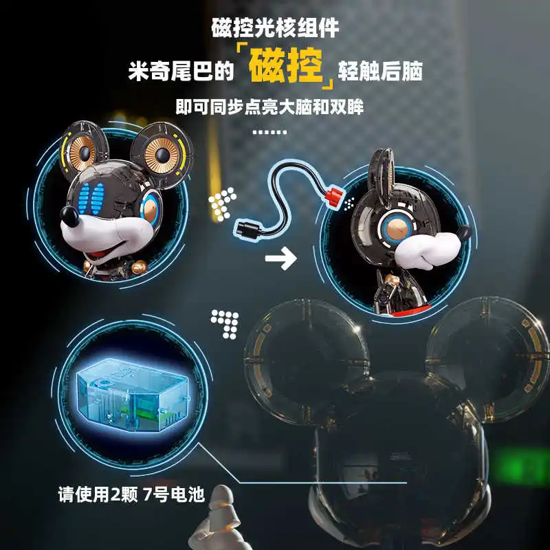 Figura de acción de modelo de ensamblaje de armadura Cyber Mickey de Disney, decoración de escritorio de moda, adorno de juego de Anime de dibujos animados, regalo de vacaciones