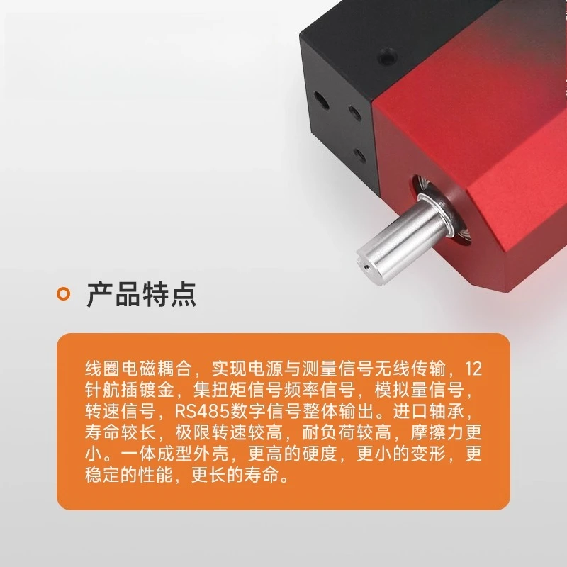 Dynamic Torque Sensor, Torque Meter Torque Detection