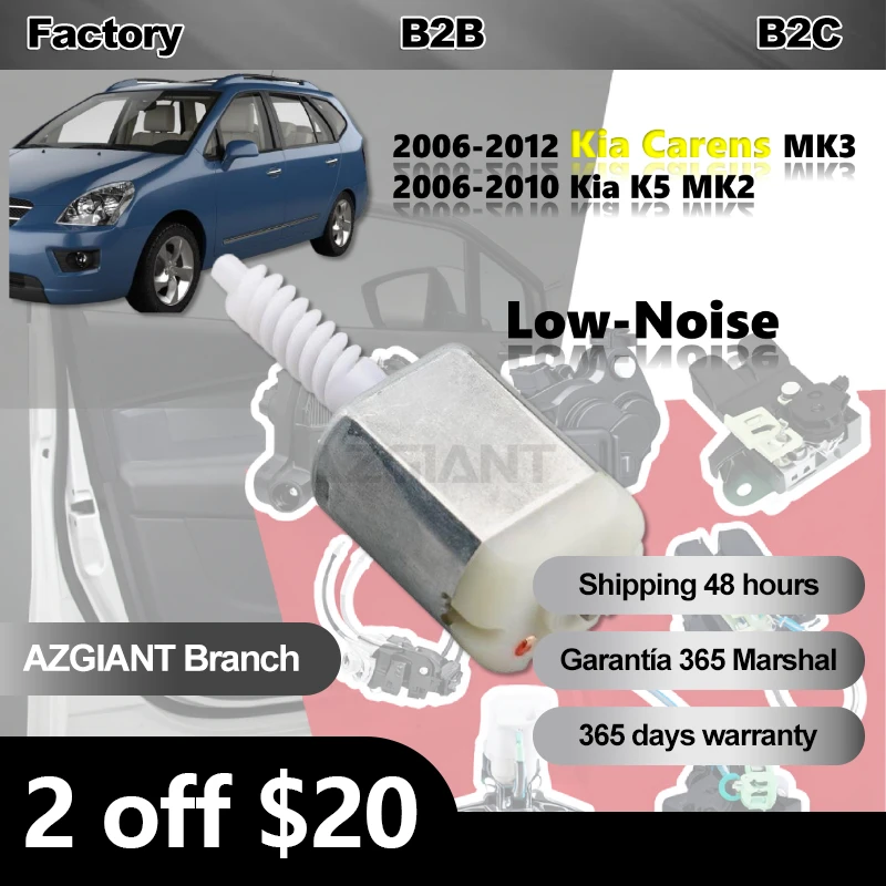 

Мотор замка двери автомобиля для Kia Carens MK3, центральный, передний, задний, левый, правый, 2006-2012 гг.