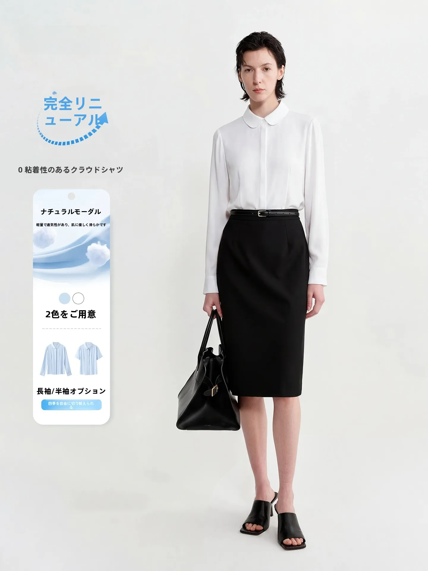 

LeLenth White Long Sleeve Modal Shirt Women's Business Commute Interview Breathable Professional Suit Set Female Teachers