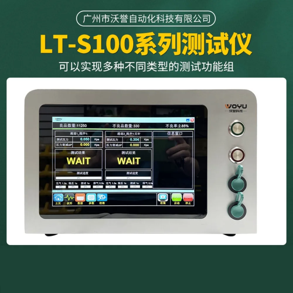 High Precision Air Tightness Tester IP67 Waterproof Leak Detector DC Powered Testing Equipment For Wearable Electronic Devices
