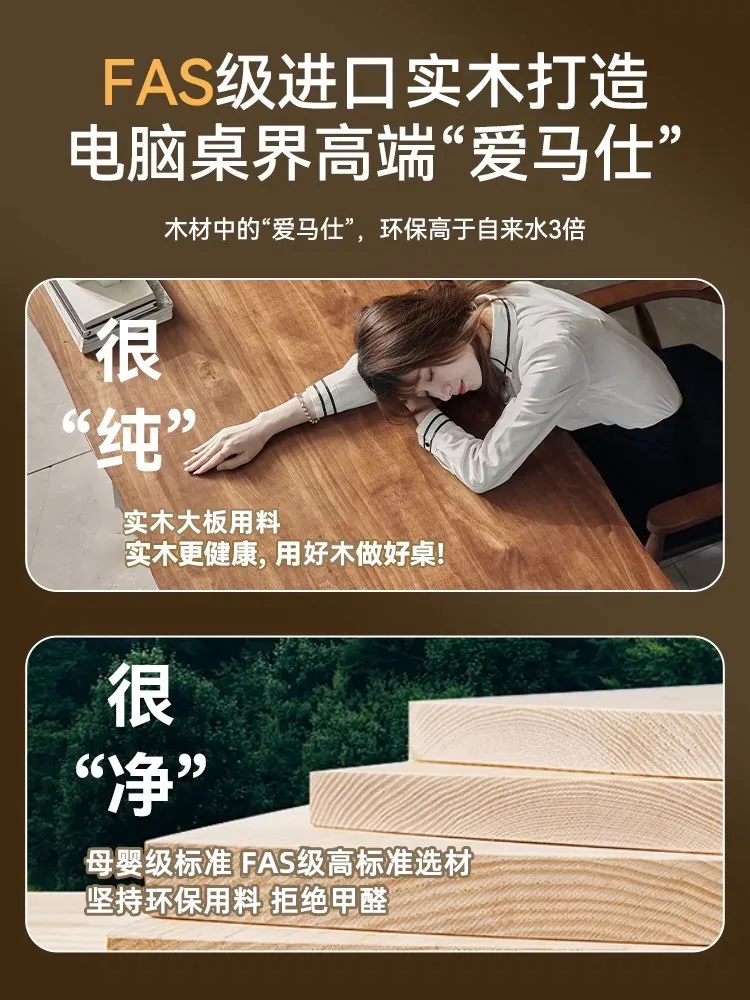 Solid wood electric lifting table household bedroom desk bookshelf integrated computer desk with hole board