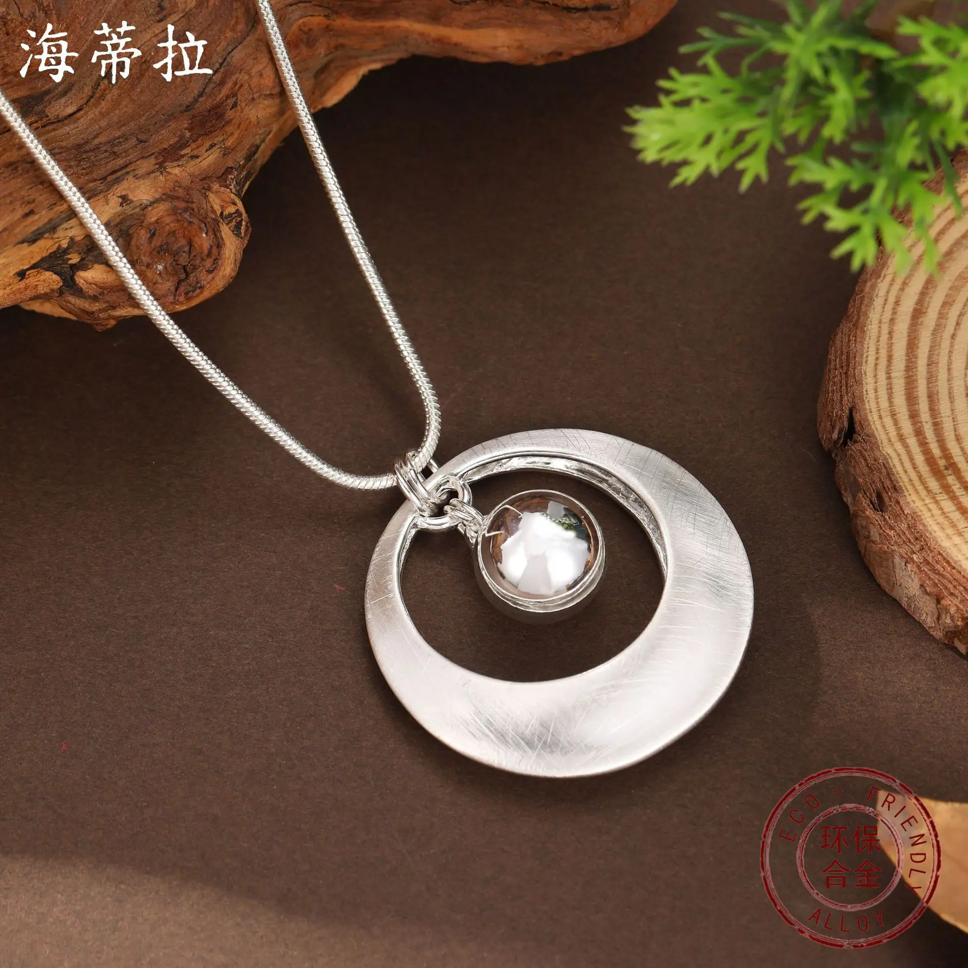 Jewelry DIY accessories new brushed hollow ring ball pendant, women's fashion high-end hollow round necklace