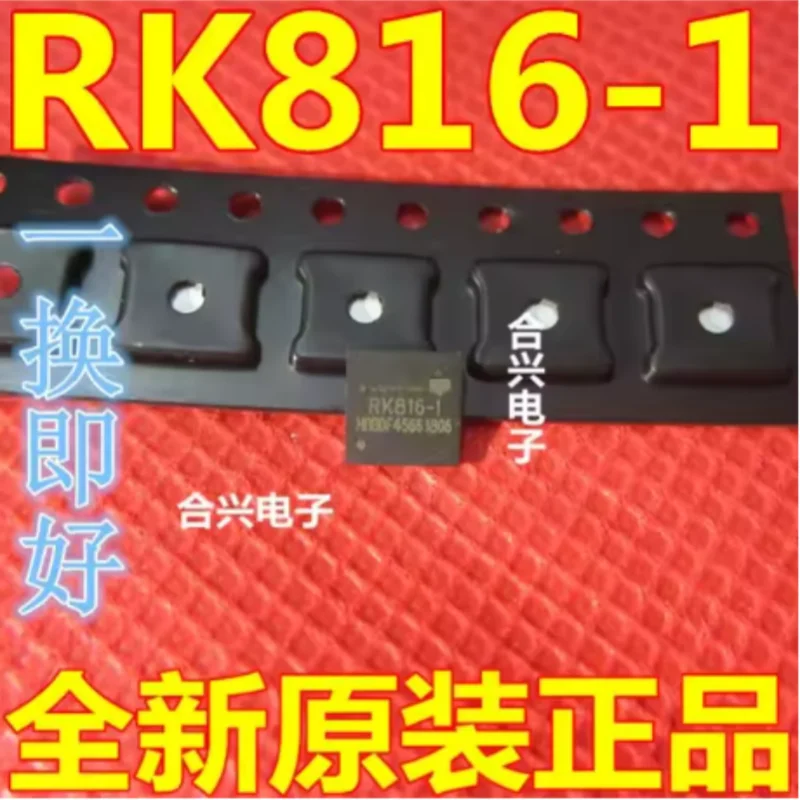 5PCS RK816-1 QFN40 Power Management IC PMIC Chip SMD Voltage Regulator For Tablet Mainboard