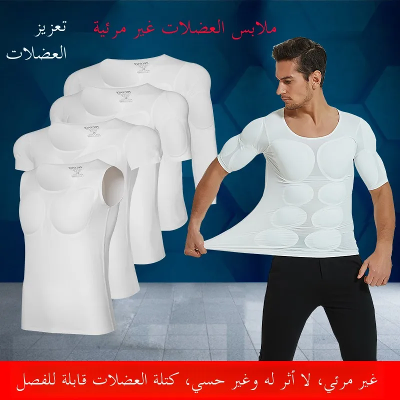 New Invisible Men's T-Shirt with Fake Muscles Short Sleeve Slim Fit Bodybuilding Costume Youthful Popular Nylon Spandex Blend
