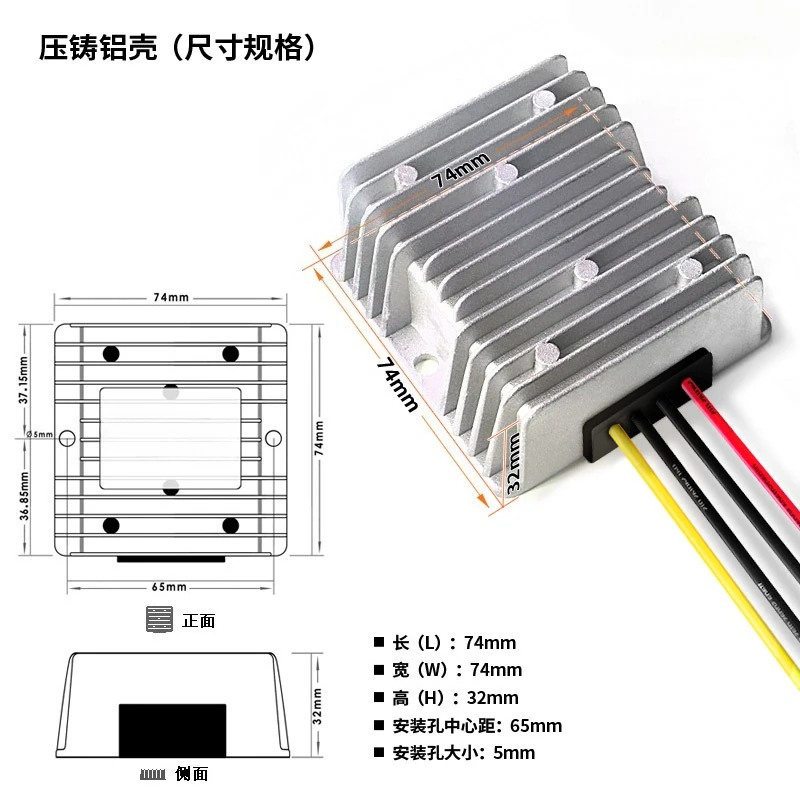 Vehicle voltage regulator 24V to 24V buck and step-up module High performance