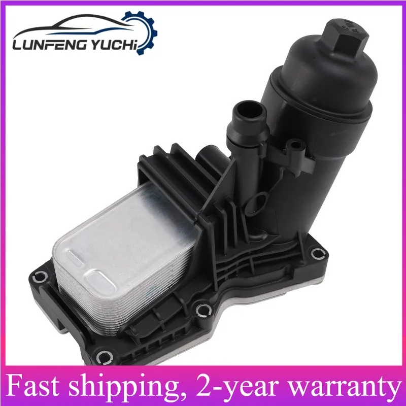 11428512283, 11427810481 - Oil Filter Housing For BMW 1, 2, 3, 4, 5, X1 E84, X3 F25