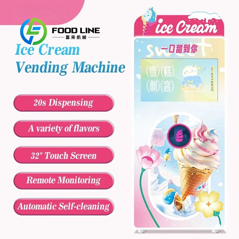 آلة بيع الآيس كريم التجارية ذات الخدمة الذاتية في الهواء الطلق روبوت أوتوماتيكي بالكامل يعمل بقطع النقود المعدنية