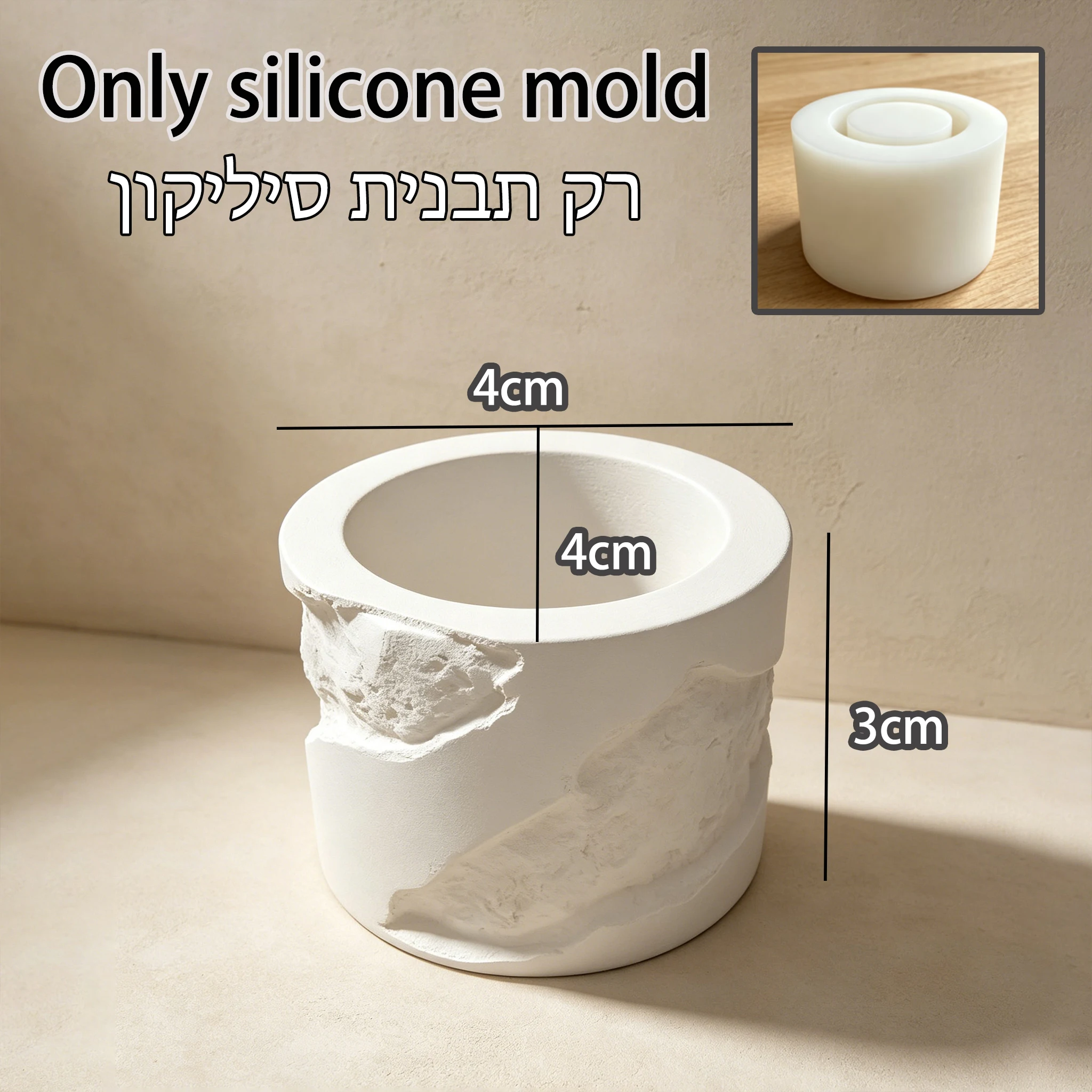 Minimalist Pürüzlü Doku Peçete - Serving Tray Mold incelemesi ve fiyatı