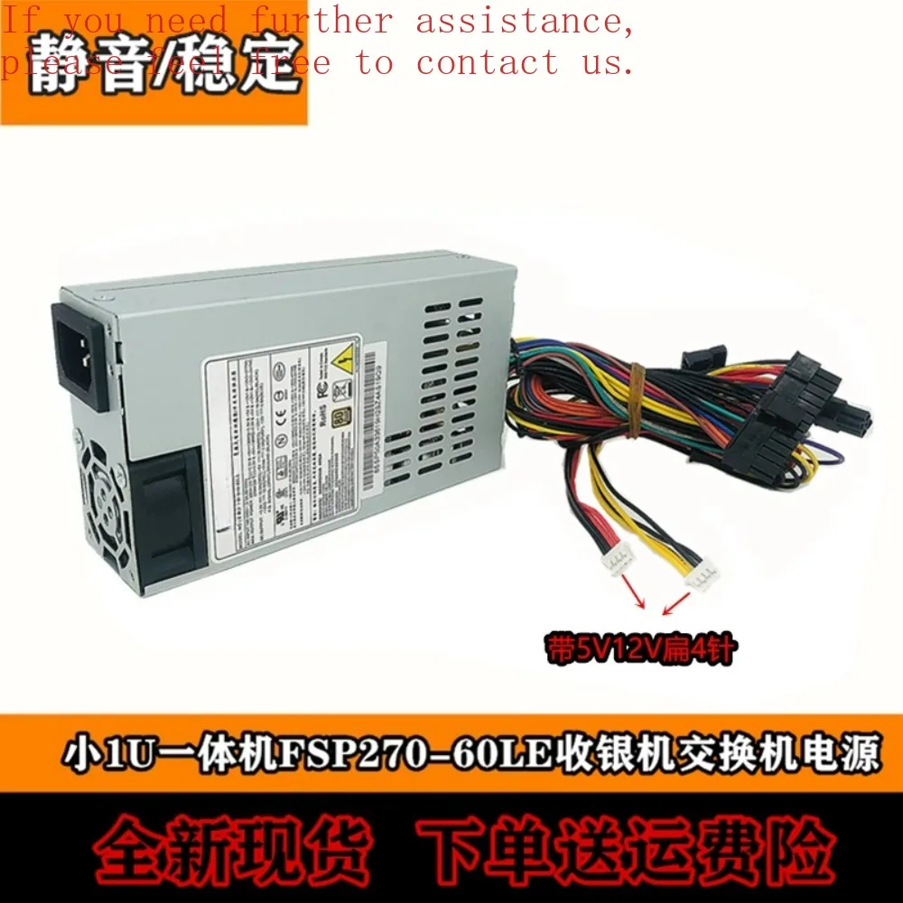 لآلة إمداد الطاقة المتكاملة FSP270W FS270-60LE مصدر طاقة صغير 1U، E200 ممتاز #1