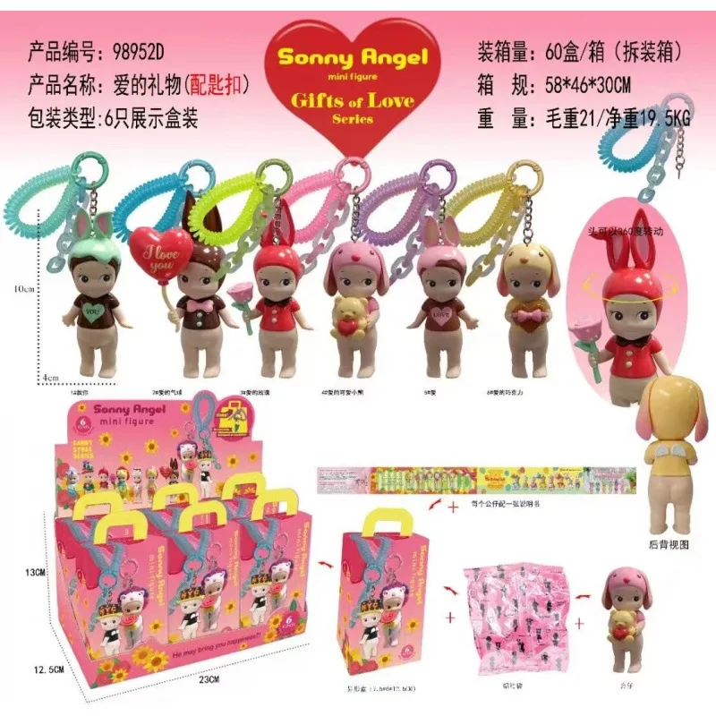 

2025 New Hot Goods Replica Flower Keychain Sonny Angel Lying Down Angel Series Blind Box Doll Bag Doll Pendant Holiday Gifts
