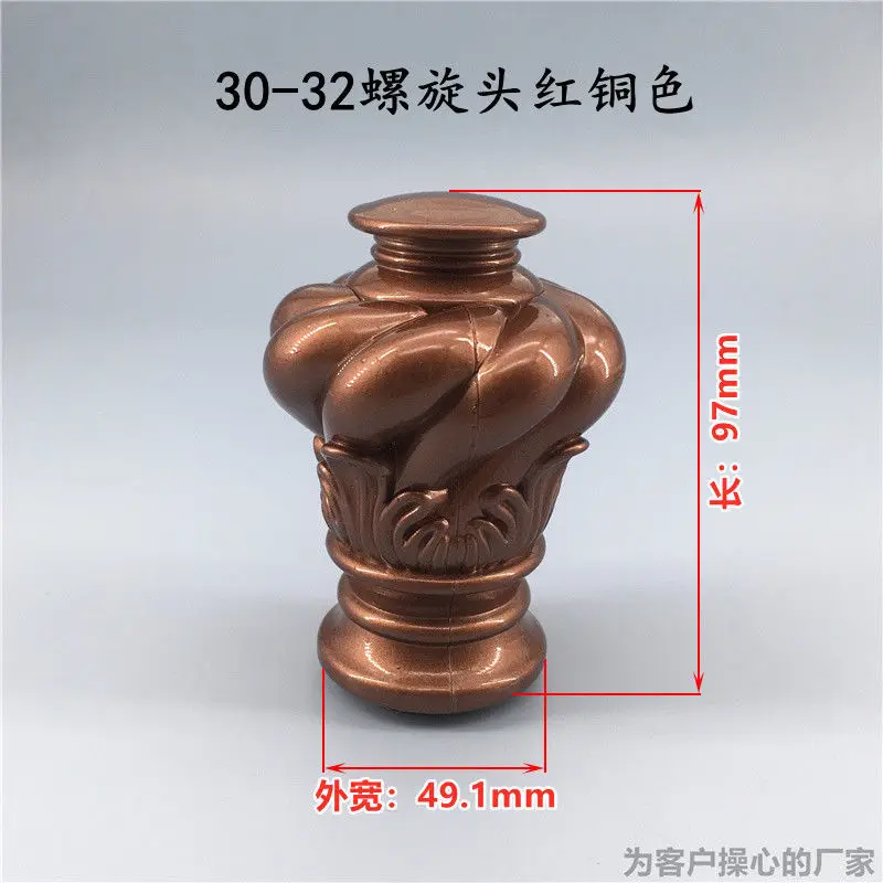 New Curtain Head European Curtain Rod Accessories Roman Rod Decorative Head Plug Seal Roman Rod Accessories Decorative Head