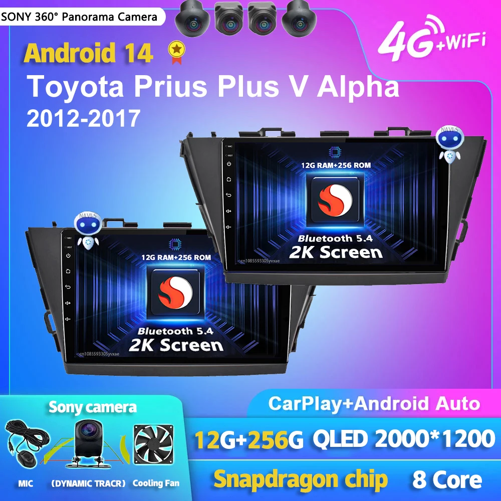 Autoradio Android 14, Carplay, DSP, GPS, Stéréo, 2din, Lecteur de Limitation, Unité Centrale pour Toyota Prius Plus V Alpha 2012-2017