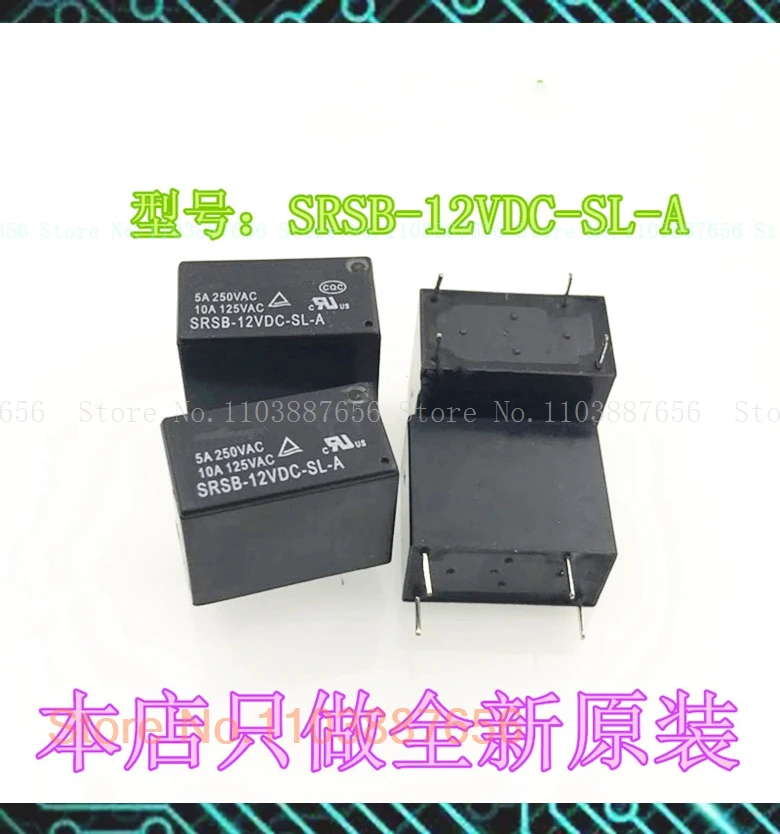 SRSB- 12VDC-SL-A DC12V 12VDC 5A DIP-4