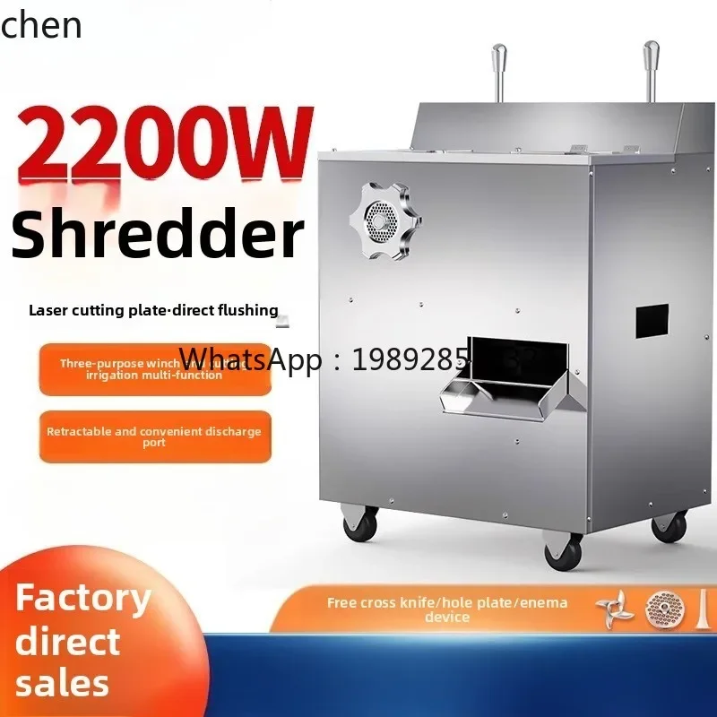 Meat Grinder Vertical Multifunctional Electric Stainless Steel Stranding Machine Enema Machine High Power