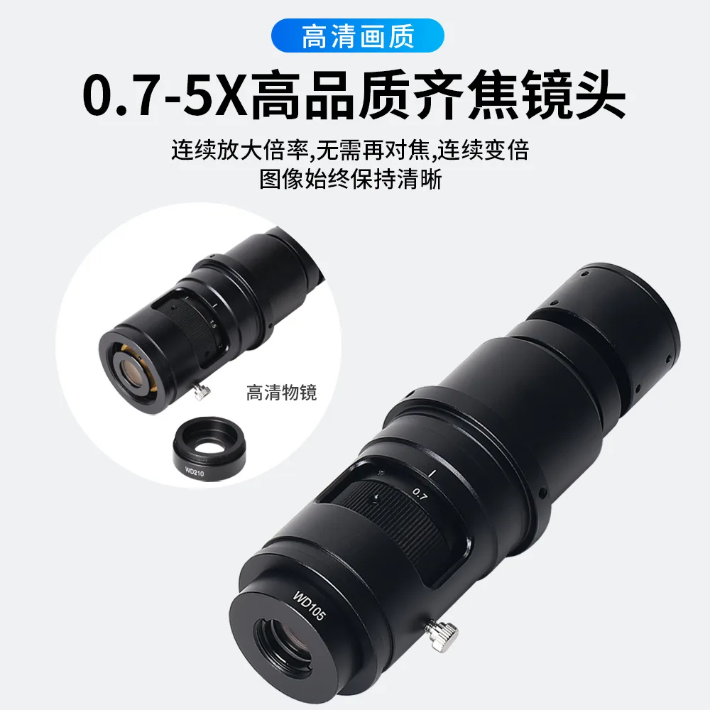 High definition optical parfocal microscope lens industrial camera monocular 0.7-5 times continuous magnifying glass C interface