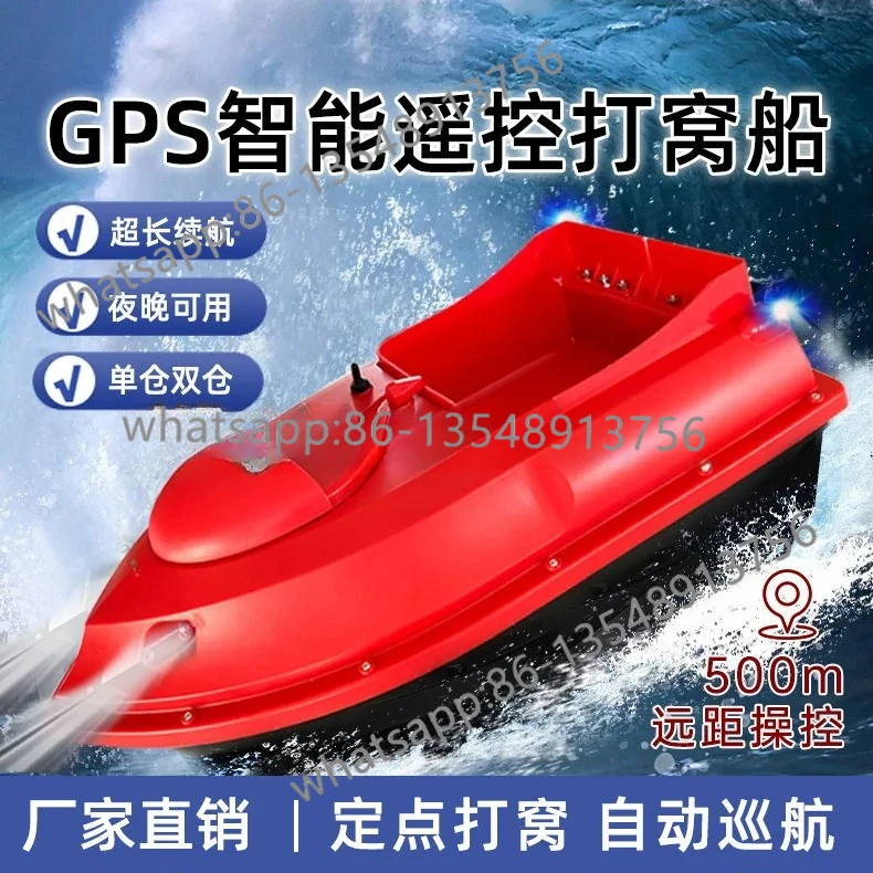 GPS positioning, intelligent nesting ship, automatic return, nesting, hook and net, fixed speed cruise