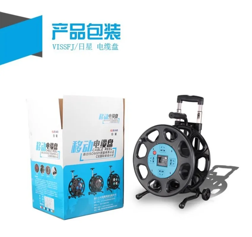 Mobile Wire Reel Empty Cable Reel Power Drag Wire Winding 20 Rows Socket 50 with  Board 100 Meters Long Axis