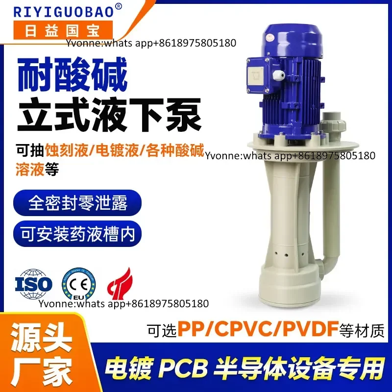 Vertical tank pump zero leakage idling tank pump PCB circuit board vertical submerged pump manufacturer