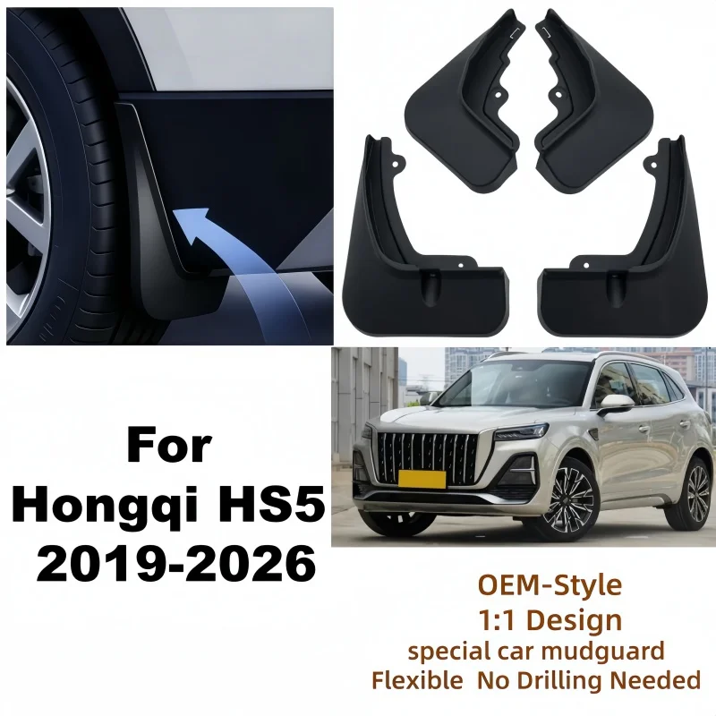 Car Fender For Hongqi HS5 2023 2024 2025 2026 Baking Paint Anti-fouling Mudguards Mud Flaps Splash MudFlaps Protection