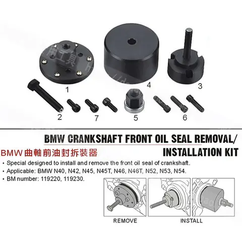 For BMW N40/N42/N45/N46/N52/N53/N54 Crankshaft Front Oil Seal Removal Tool Special Tool 6 best sales bmw crankshaft tool - №6