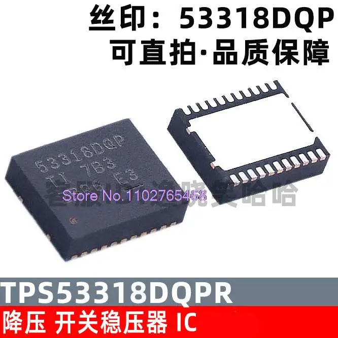 

TPS53318DQPR TPS53318 53318DQP