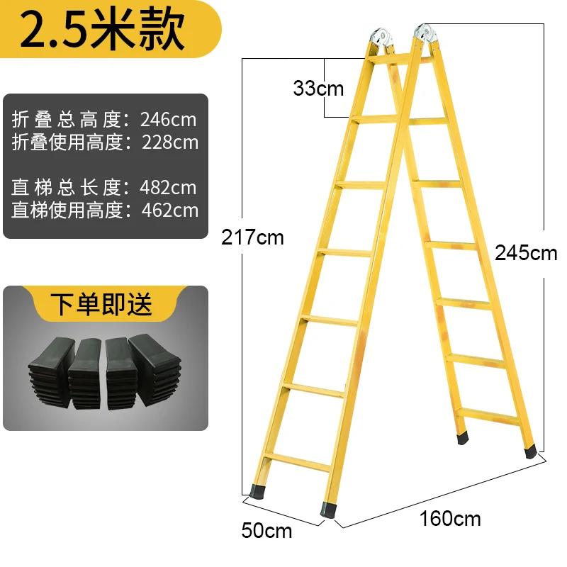 

Ladder Household multi-functional 2-meter herringbone Portable folding