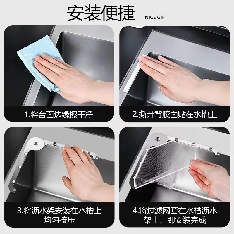 

Одноразовый сетчатый держатель для остатков, подставка для фильтра для кухонной раковины, из нержавеющей стали 304, сливная стойка для фильтрации остатков еды