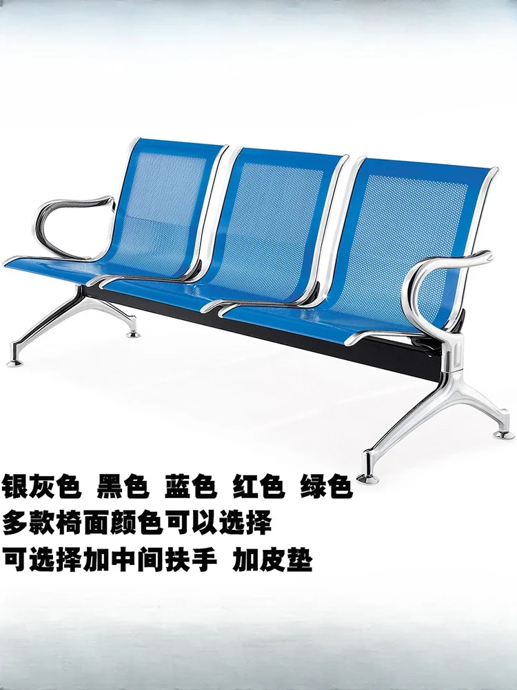 Three-person row chair Airport stainless steel hospital waiting chair Public row seat