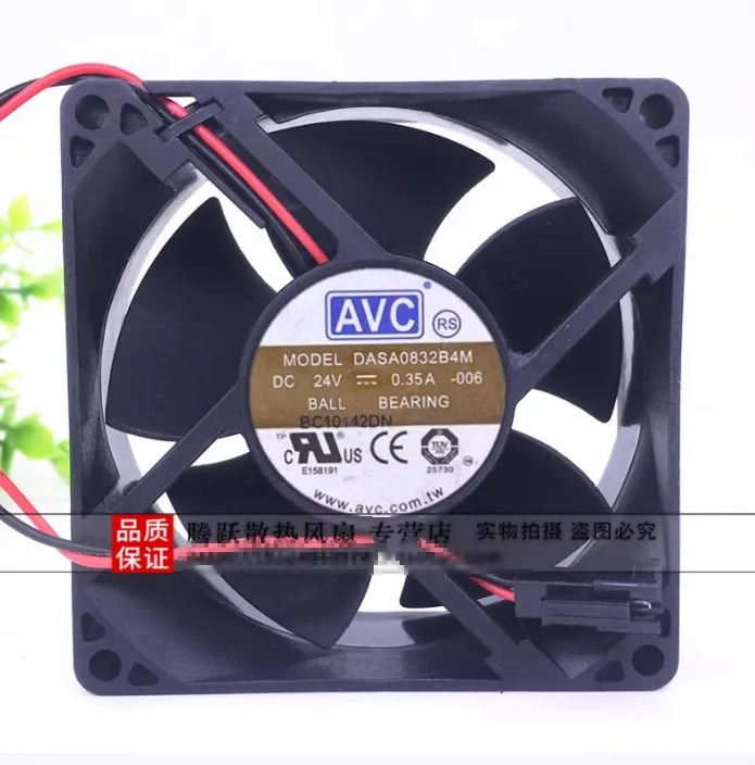 Avc DASA0832B4M Dc … - image