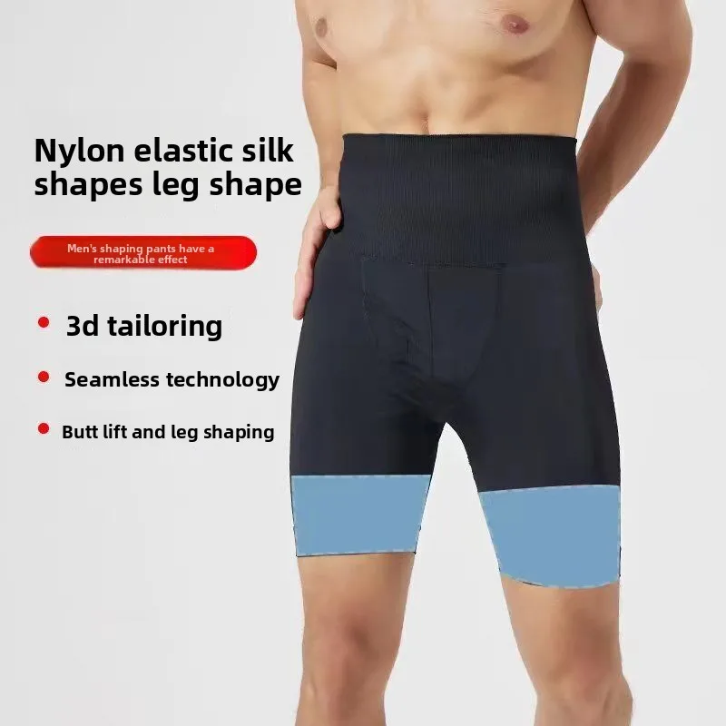Body Sculpting กางเกงผู้ชายสูงเอว Belly และยกสะโพก Seamlesssweatpants แน่น Breathable Shaping ห้าจุดเอวกางเกงเสื้อกั๊ก