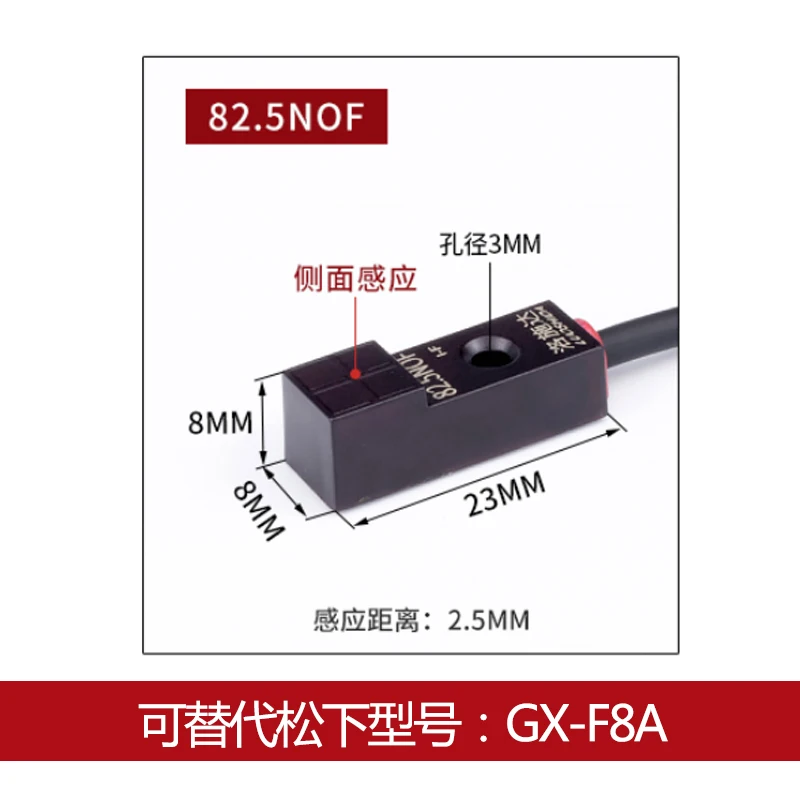 Micro Proximity Switch 82.5NOF NOT Metal Sensor Replacement GX-F8A H8B