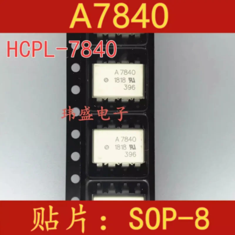 (5 Pieces) NEW HCPL-7800  A7840 A7847 A7800A HCPL-7800A SOP-8 DIP-8