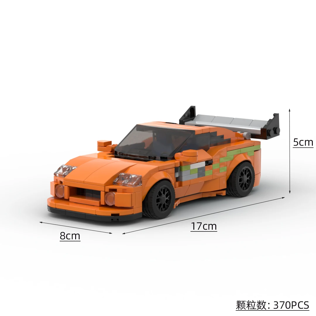 MOC Speed 370pcs Supra MK4 Fast & Furious City Technical Car Sports Racing Vehicle Racer Building Blocks supercar Toy view 5