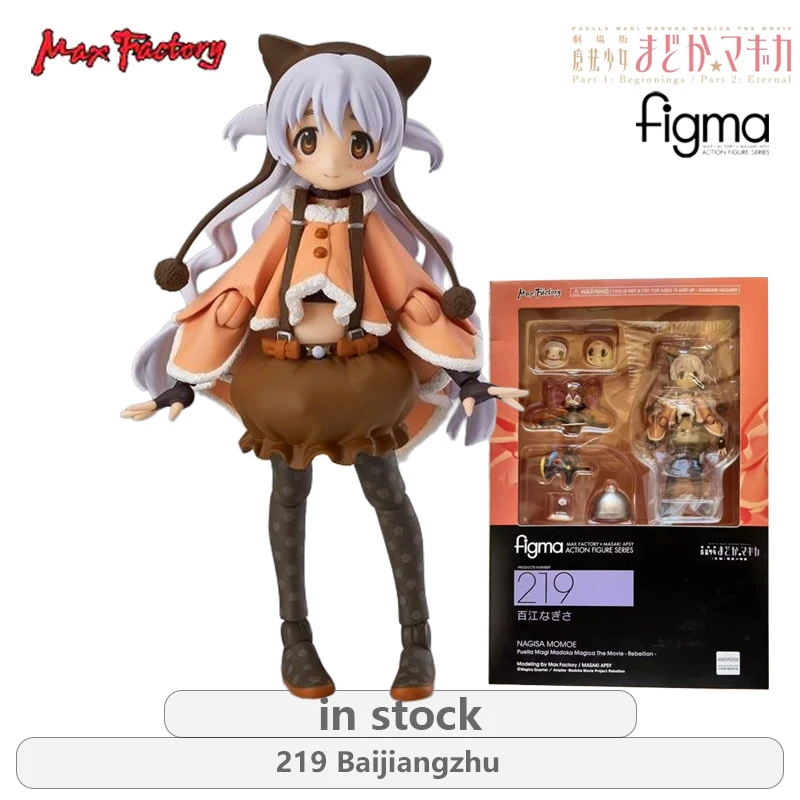 Max Factory Original FIGMA Puella Magi Madoka Magica Series SP053