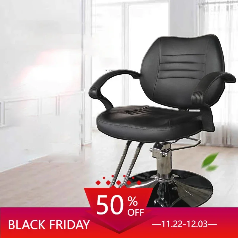 

Simplicity Chair Salon Styling Chairs Massage Aesthetic Backrest Furniture Swivel Professional Cadeira Hairdressing Beauty