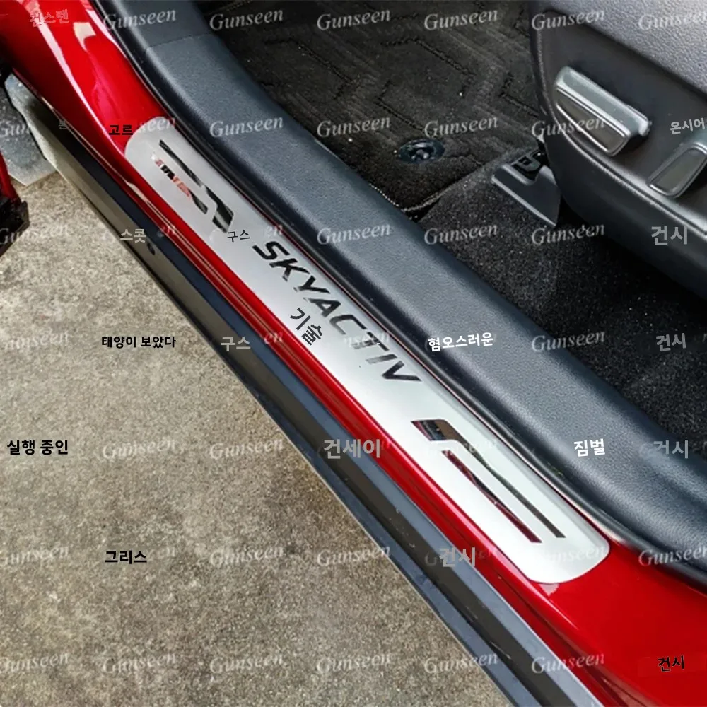 For Mazda 3 CX-5 6 CX30 Car Door Sill Kick Scuff Plate Protector Trim Auto Accessories Threshold Guard Pedal Styling Sticker