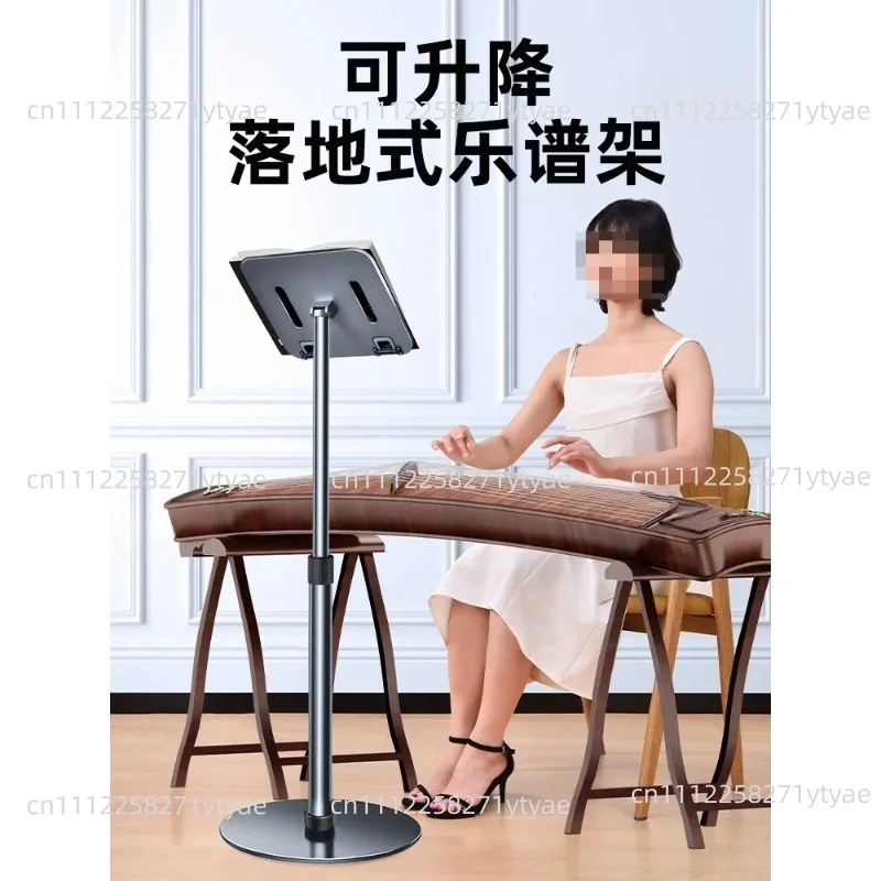 All Metal Standing Laptop Stand, Adjustable Workbench, Floor Standing Live Streaming Stand
